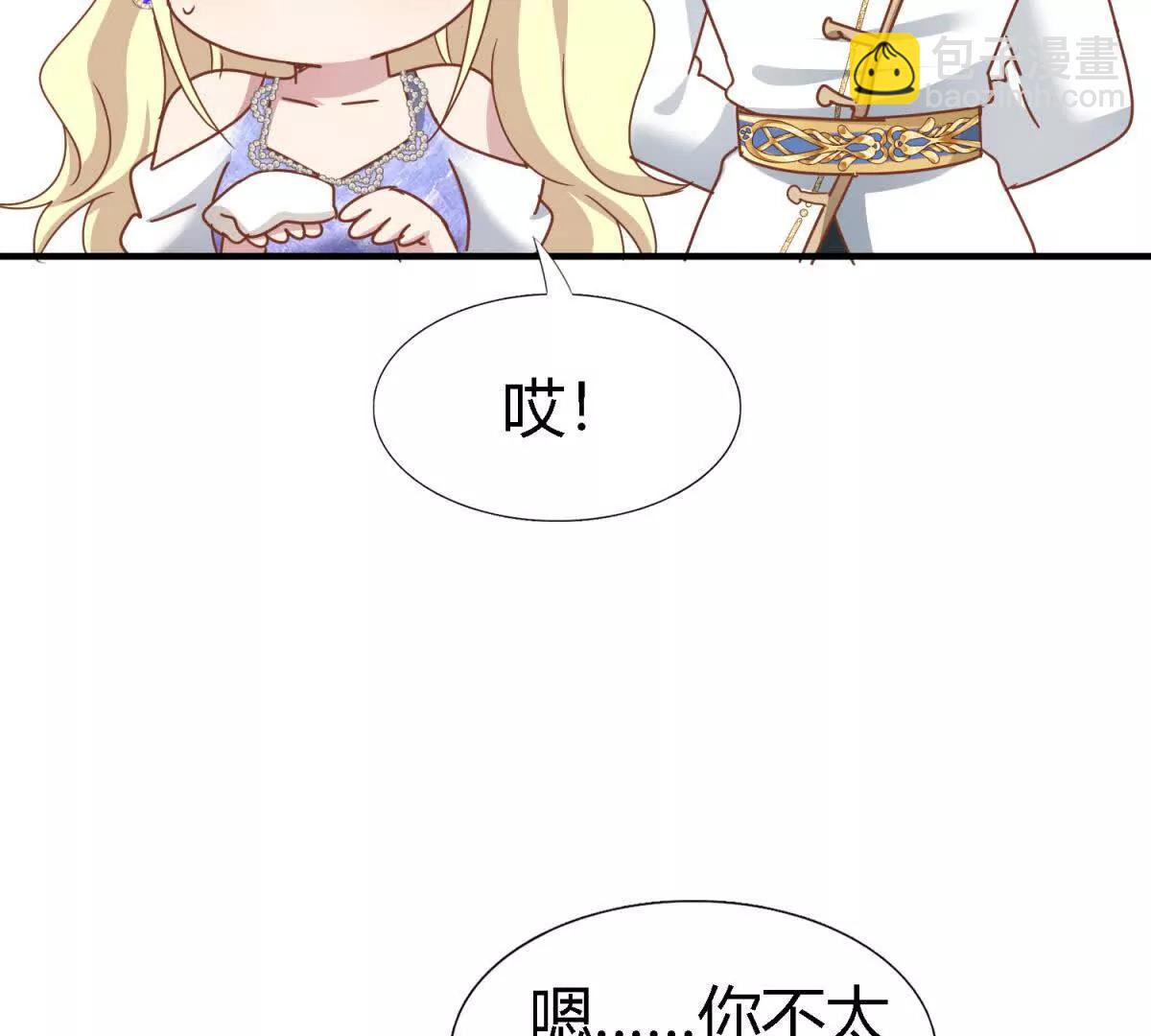 第179话 是&ldquo;我&rdquo;（上）(1/2)-第180话