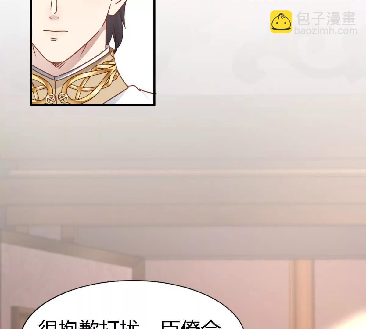 第179话 是&ldquo;我&rdquo;（上）(1/2)-第180话