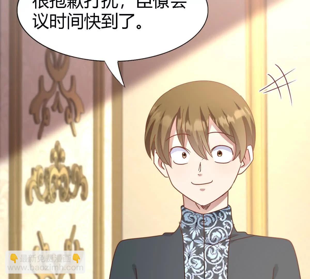 第179话 是&ldquo;我&rdquo;（上）(1/2)-第180话