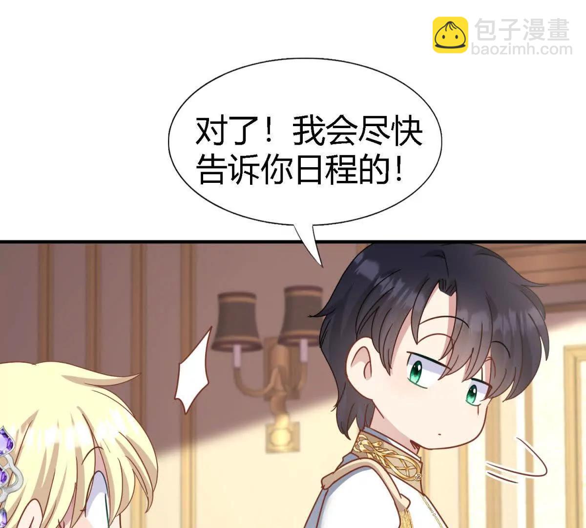 第179话 是&ldquo;我&rdquo;（上）(1/2)-第180话