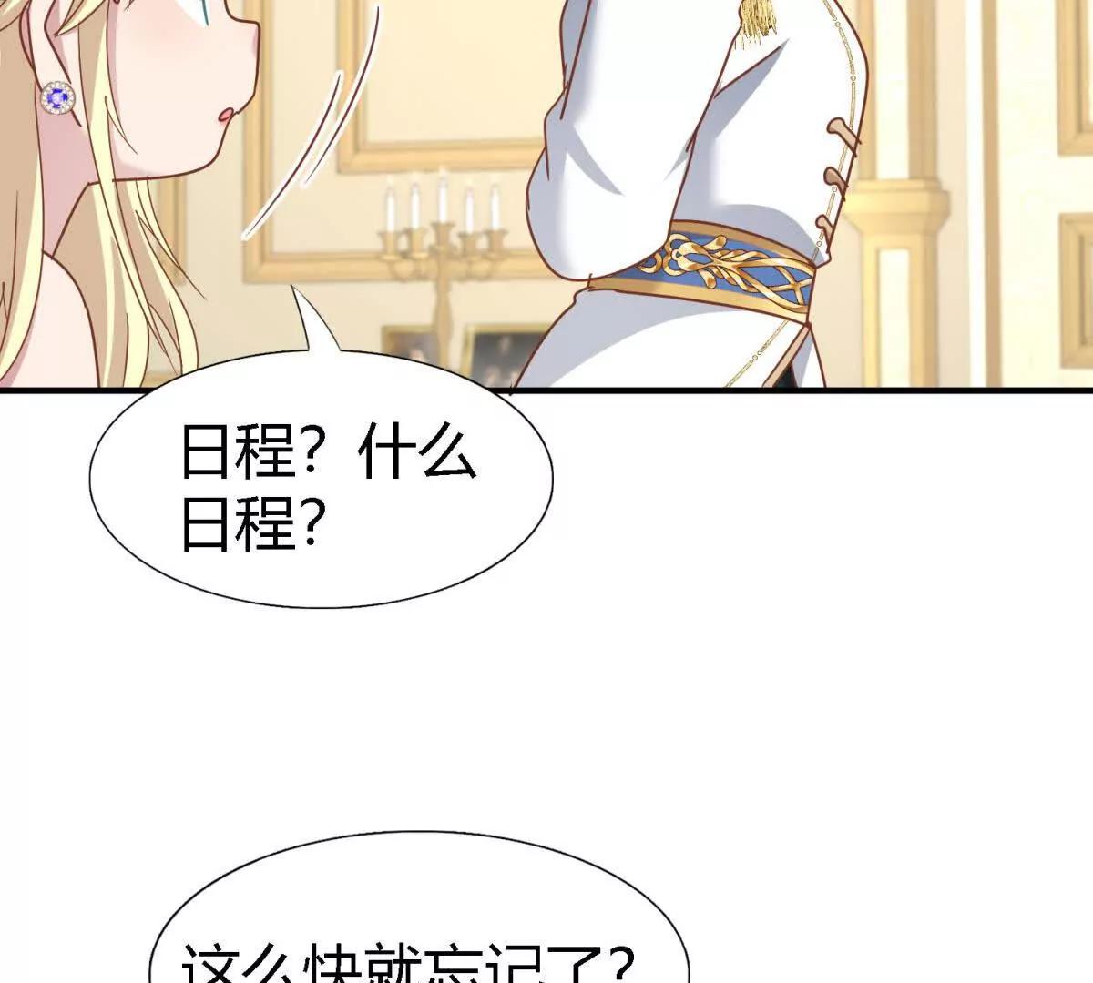 第179话 是&ldquo;我&rdquo;（上）(1/2)-第180话