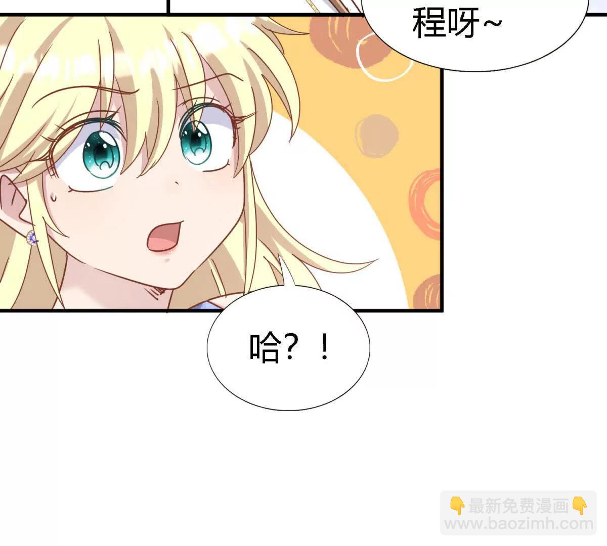 第179话 是&ldquo;我&rdquo;（上）(1/2)-第180话