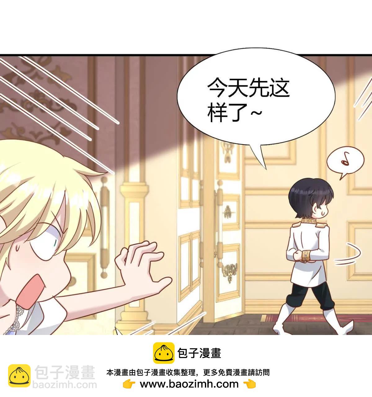 第179话 是&ldquo;我&rdquo;（上）(1/2)-第180话