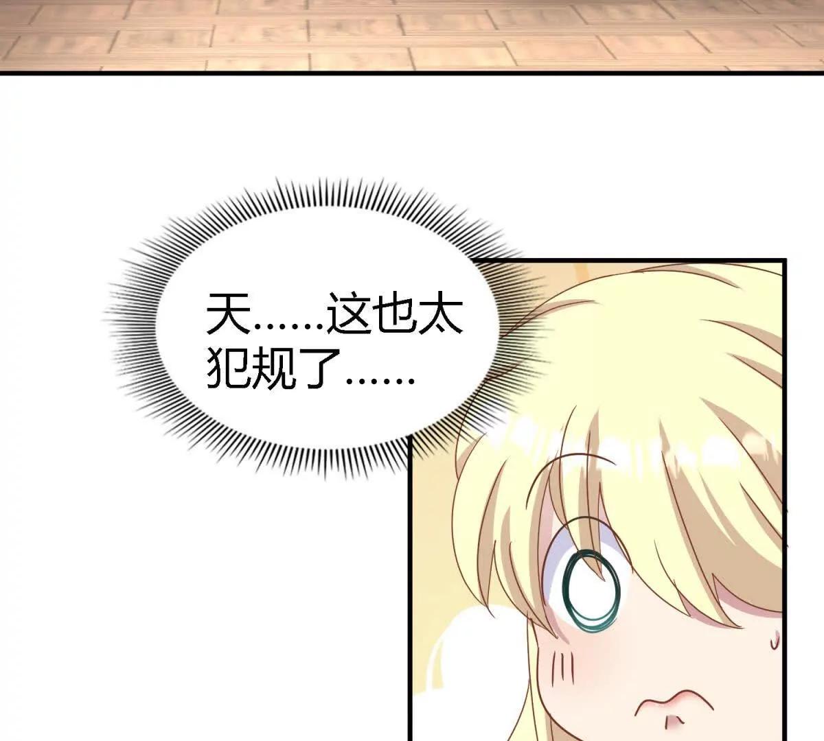 第179话 是&ldquo;我&rdquo;（上）(1/2)-第180话