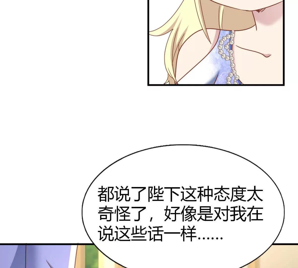 第179话 是&ldquo;我&rdquo;（上）(1/2)-第180话