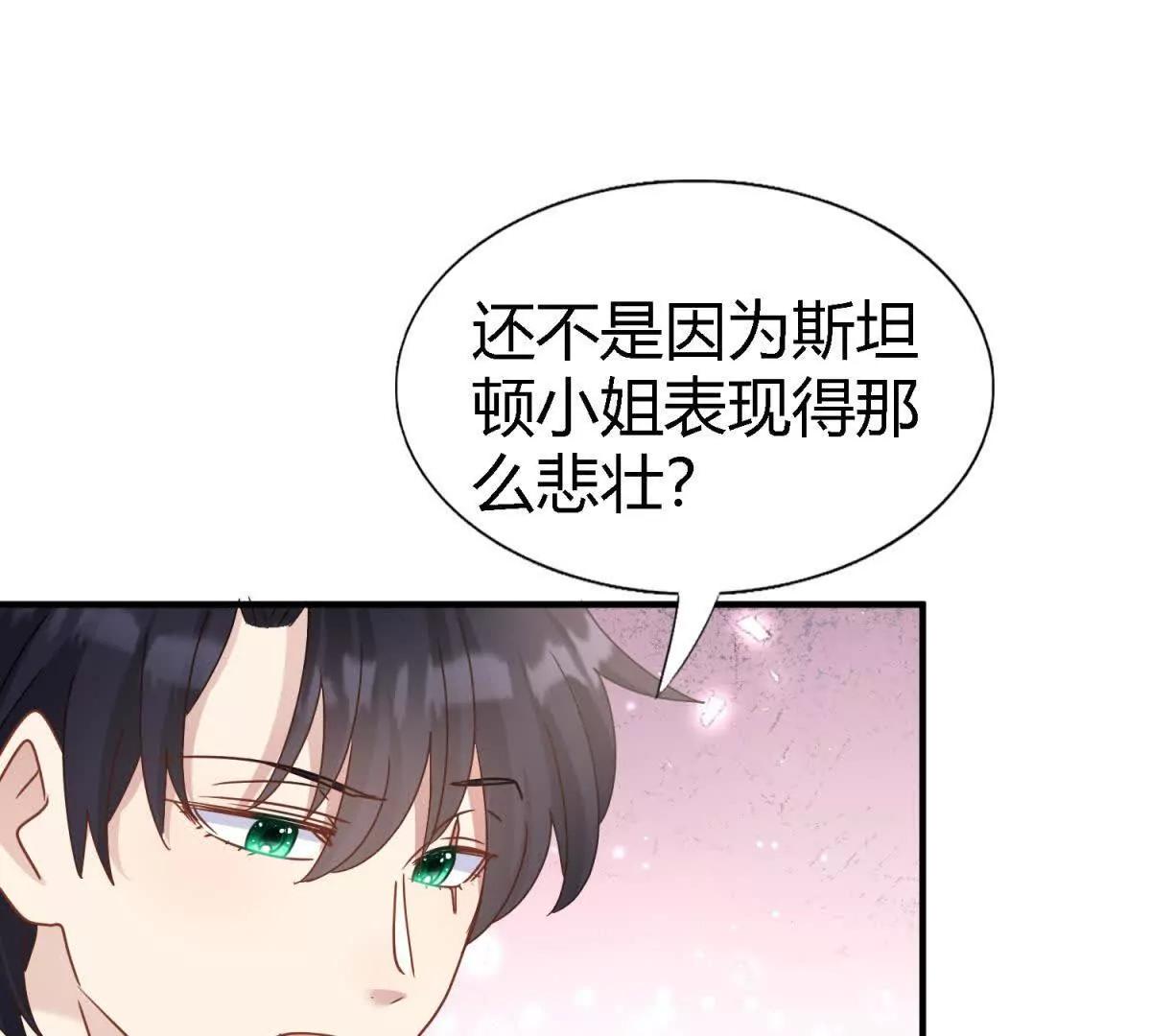 第179话 是&ldquo;我&rdquo;（上）(1/2)-第180话