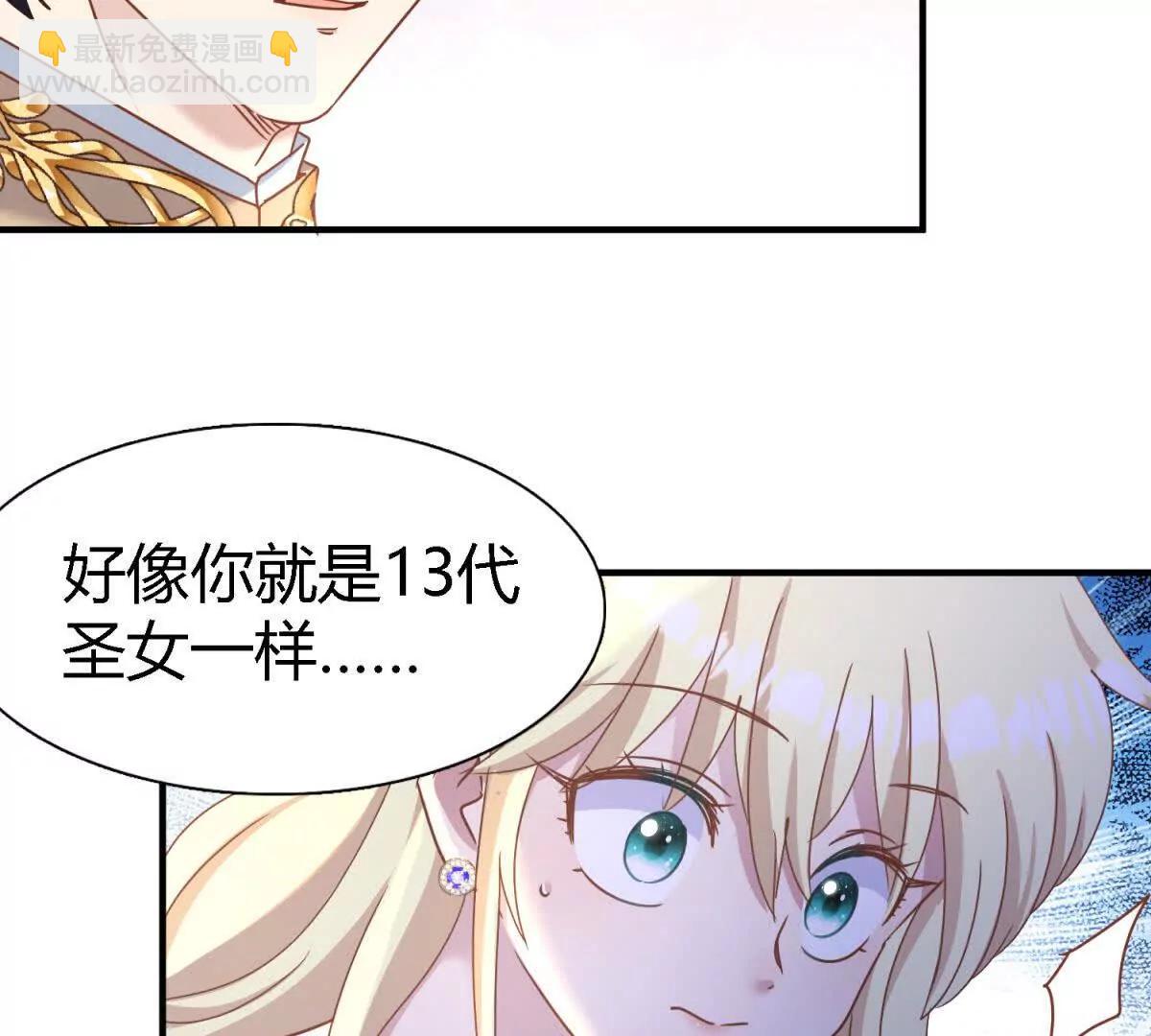 第179话 是&ldquo;我&rdquo;(1/2)-第186话