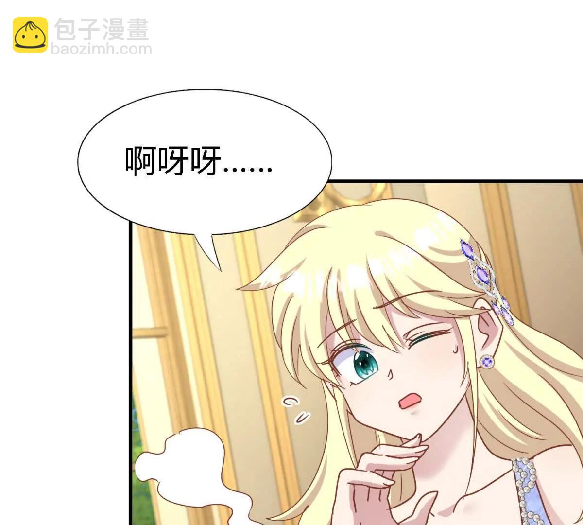 第179话 是&ldquo;我&rdquo;(1/2)-第186话