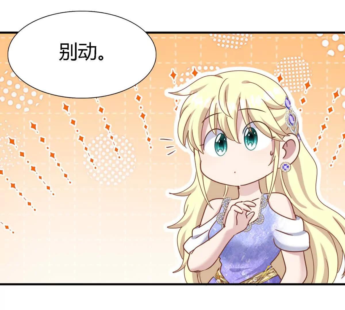 第179话 是&ldquo;我&rdquo;(1/2)-第186话