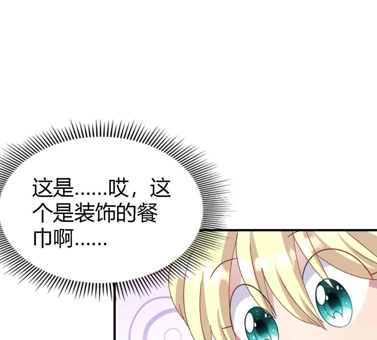 第179话 是&ldquo;我&rdquo;(1/2)-第186话