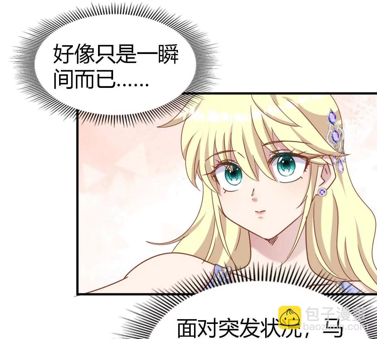 第179话 是&ldquo;我&rdquo;(1/2)-第186话