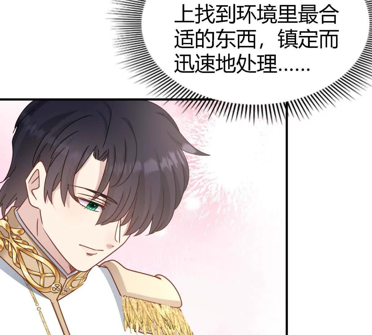 第179话 是&ldquo;我&rdquo;(1/2)-第186话