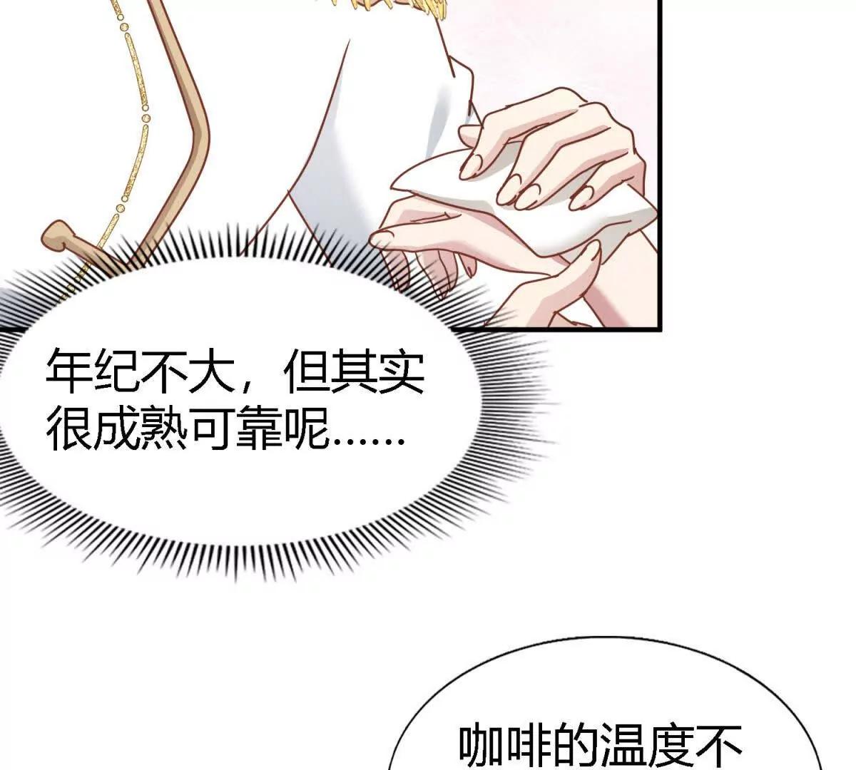 第179话 是&ldquo;我&rdquo;(1/2)-第186话