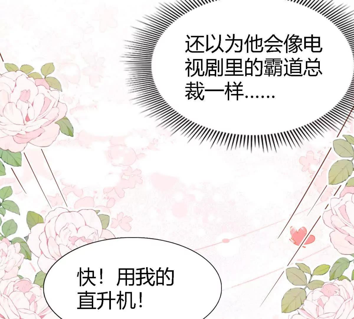 第179话 是&ldquo;我&rdquo;(1/2)-第186话