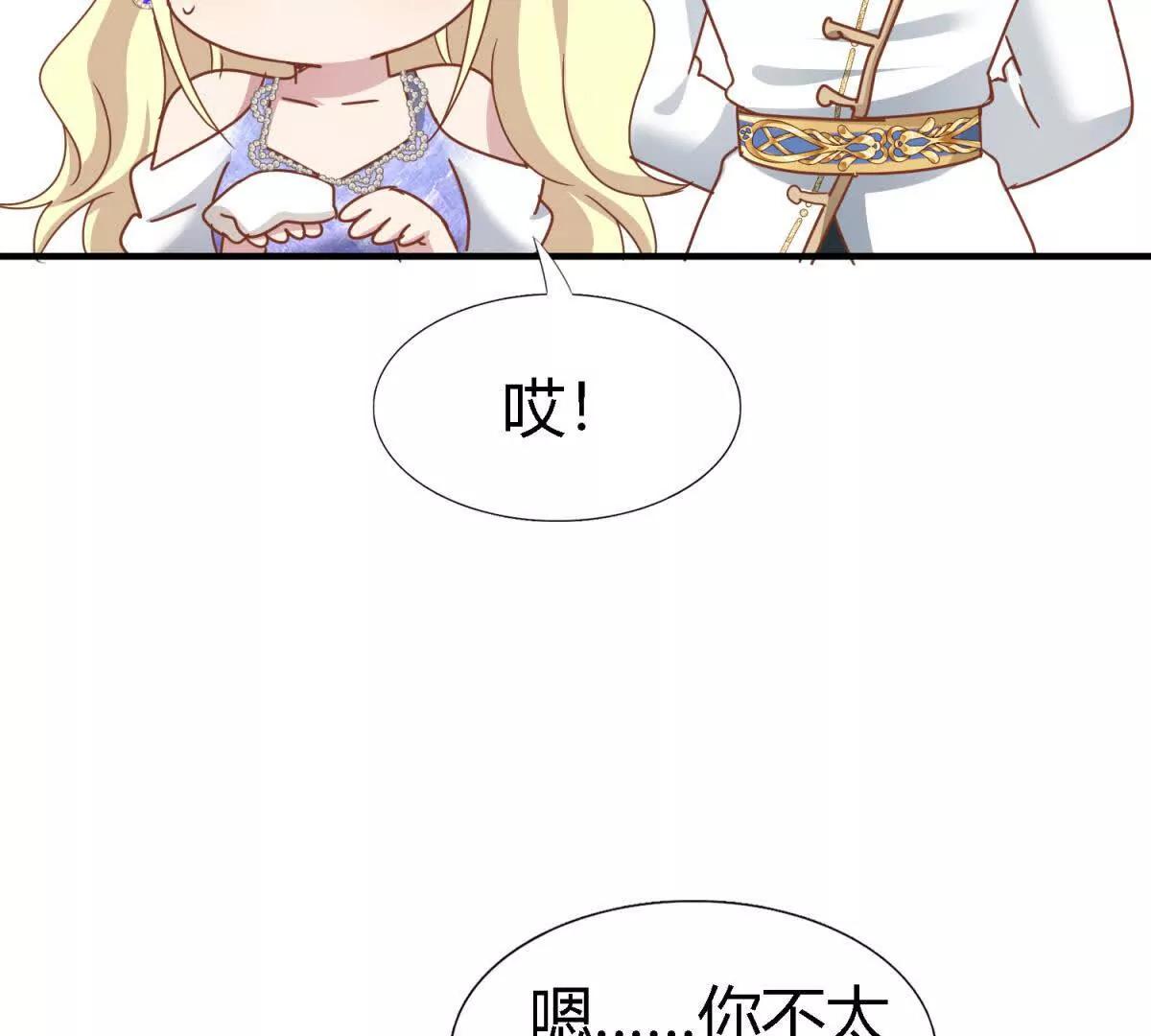 第179话 是&ldquo;我&rdquo;(1/2)-第186话