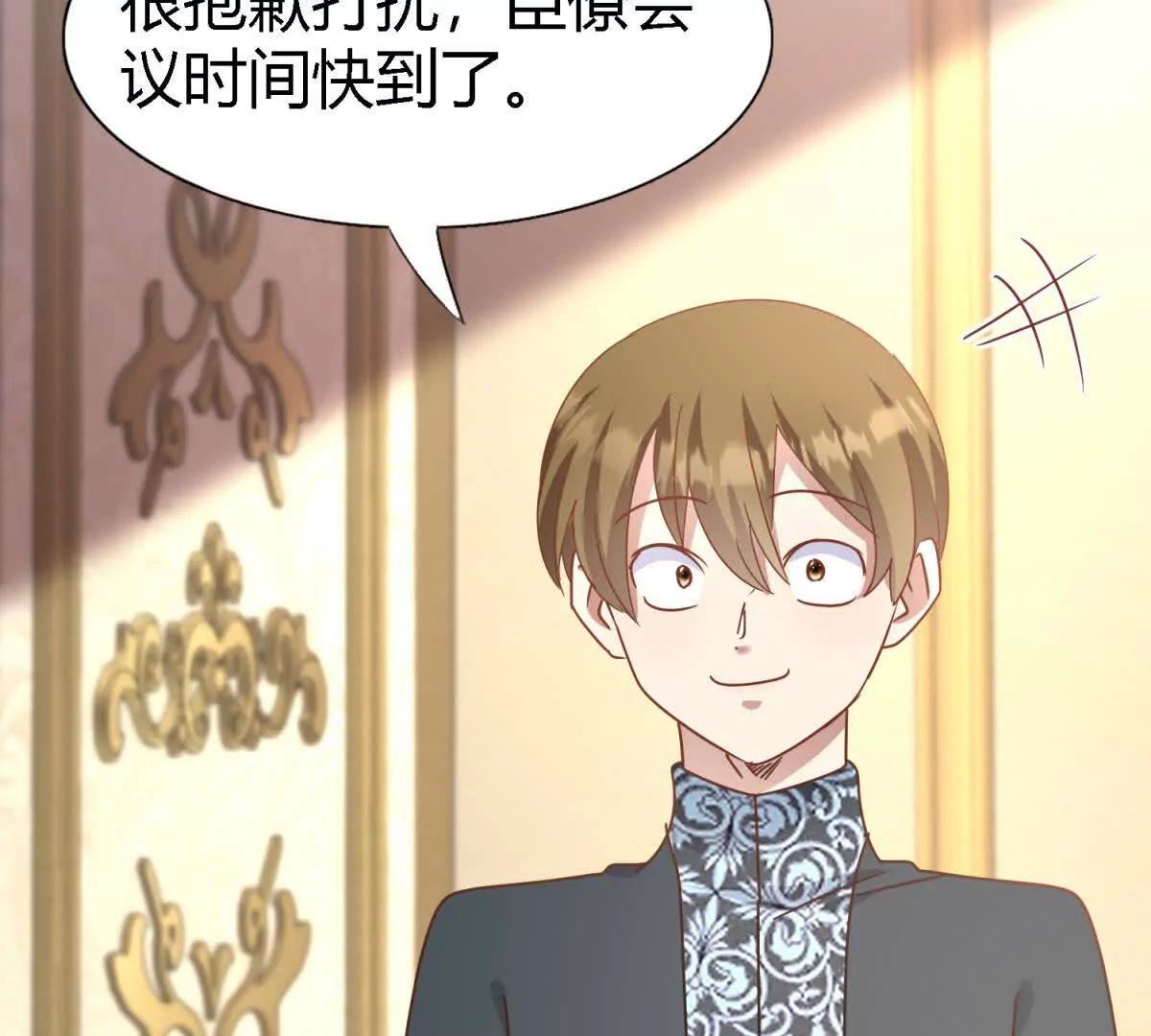 第179话 是&ldquo;我&rdquo;(1/2)-第186话