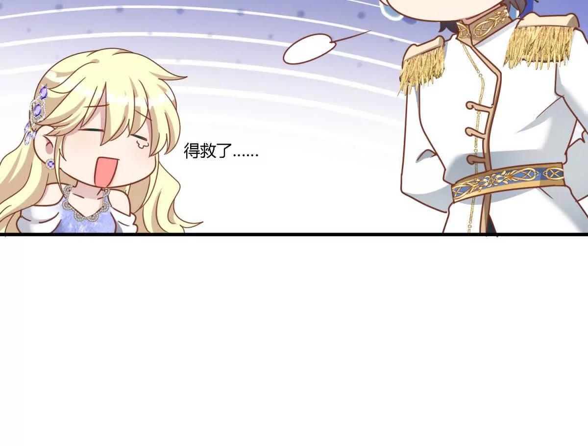 第179话 是&ldquo;我&rdquo;(1/2)-第186话