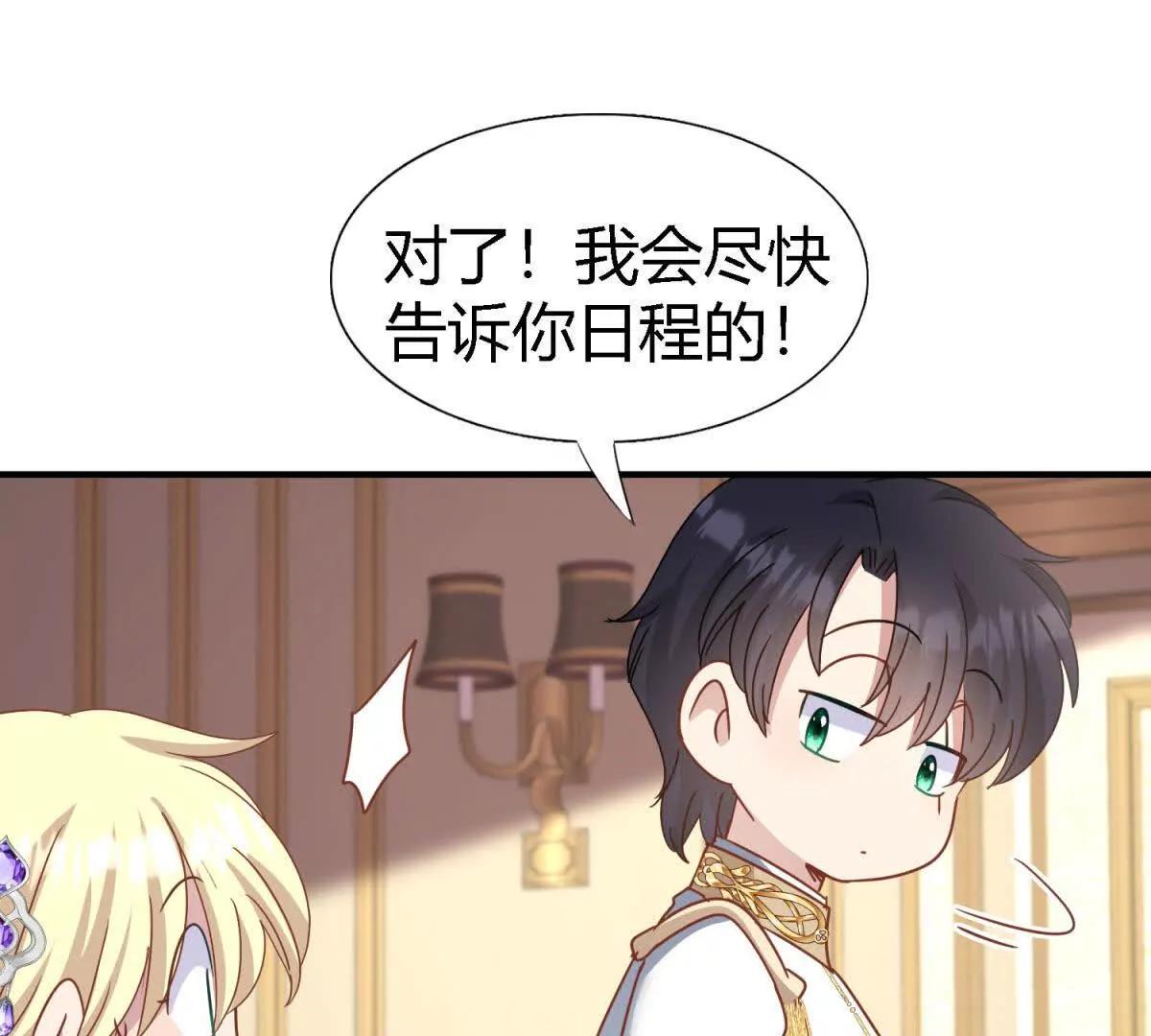 第179话 是&ldquo;我&rdquo;(1/2)-第186话