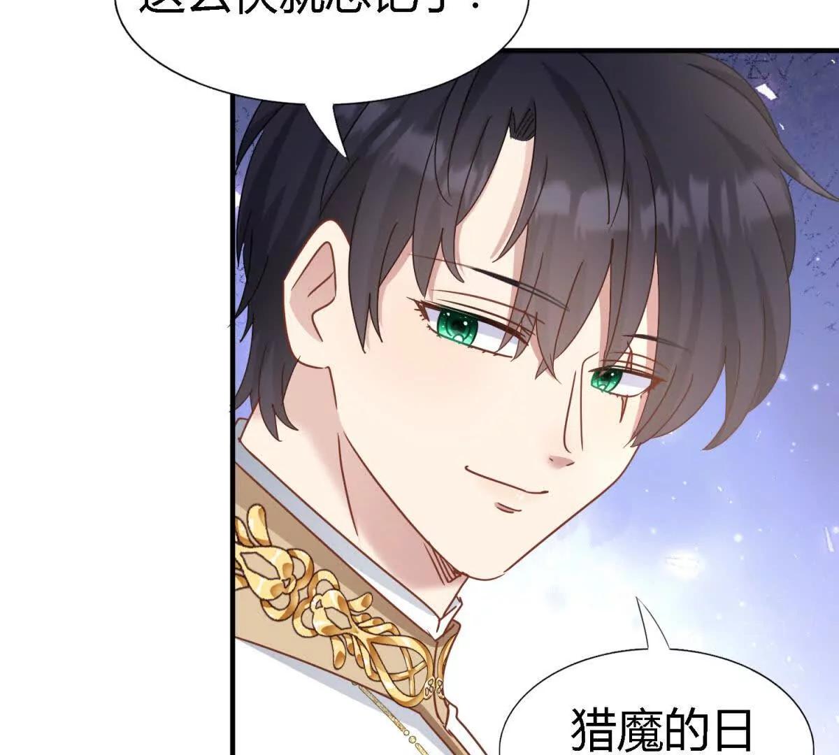 第179话 是&ldquo;我&rdquo;(1/2)-第186话