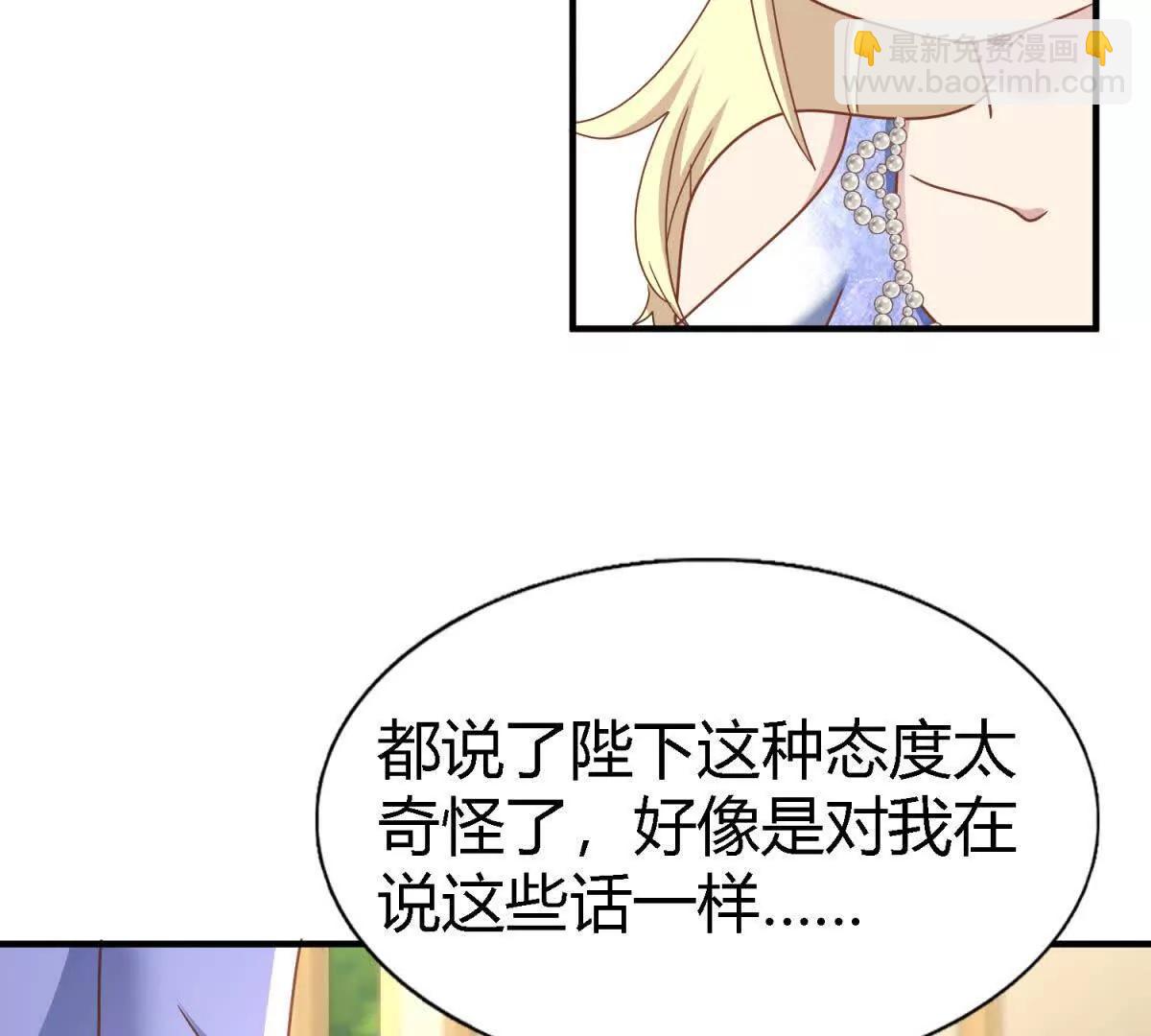 第179话 是&ldquo;我&rdquo;(1/2)-第186话