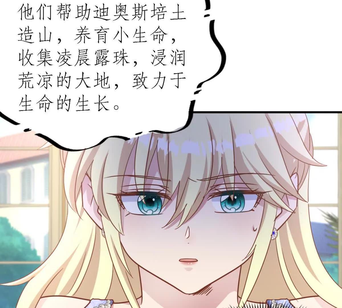 第181话 忏悔书（上）(1/2)-第182话