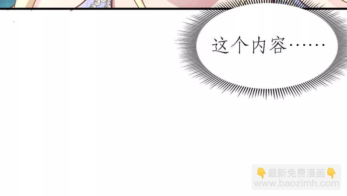 第181话 忏悔书（上）(1/2)-第182话