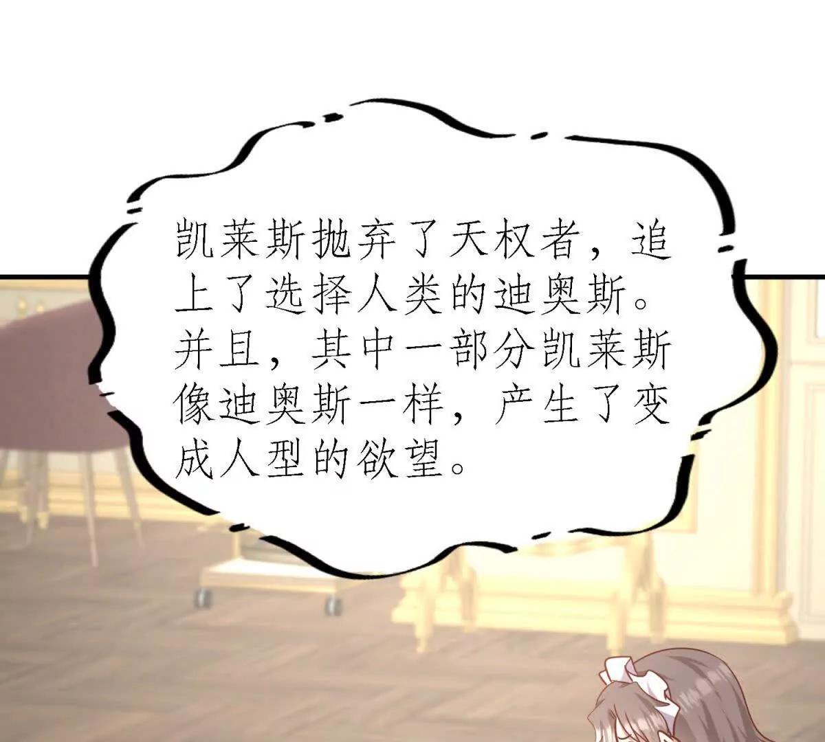 第181话 忏悔书（上）(1/2)-第182话