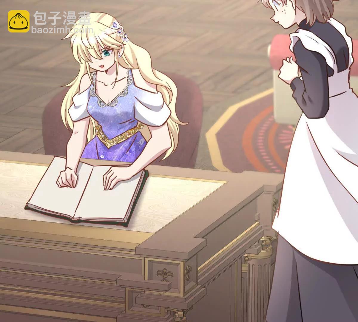 第181话 忏悔书（上）(1/2)-第182话