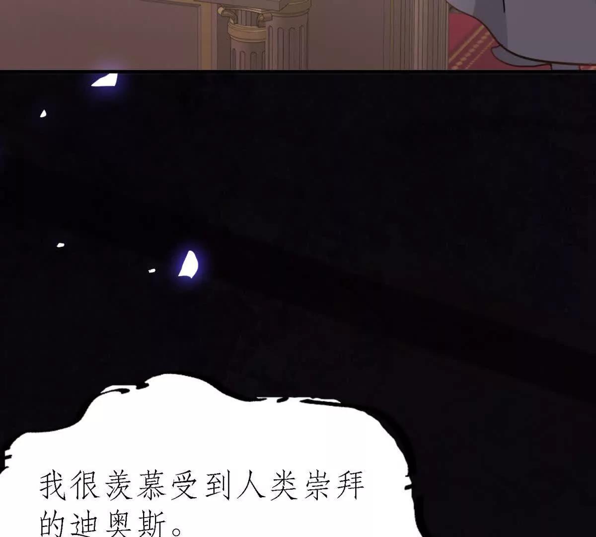 第181话 忏悔书（上）(1/2)-第182话