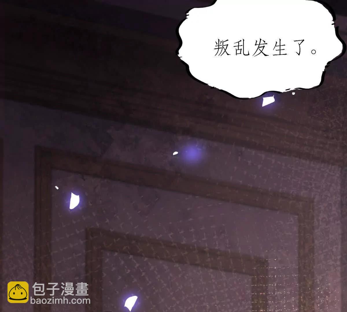 第181话 忏悔书（上）(1/2)-第182话