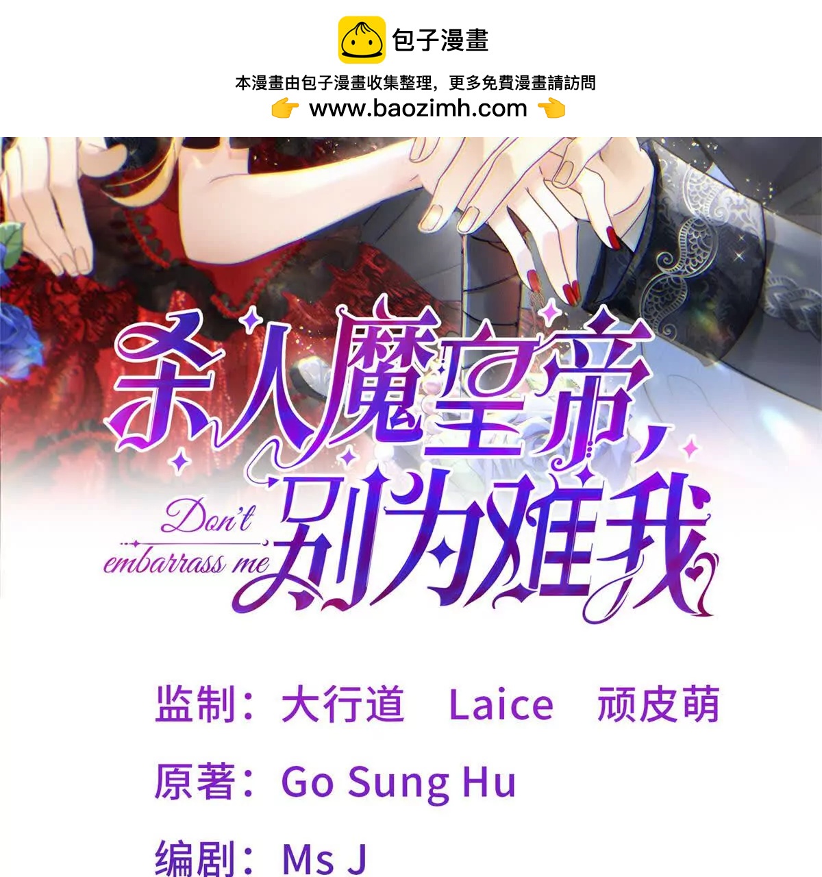 第181话 忏悔书（上）(1/2)-第182话