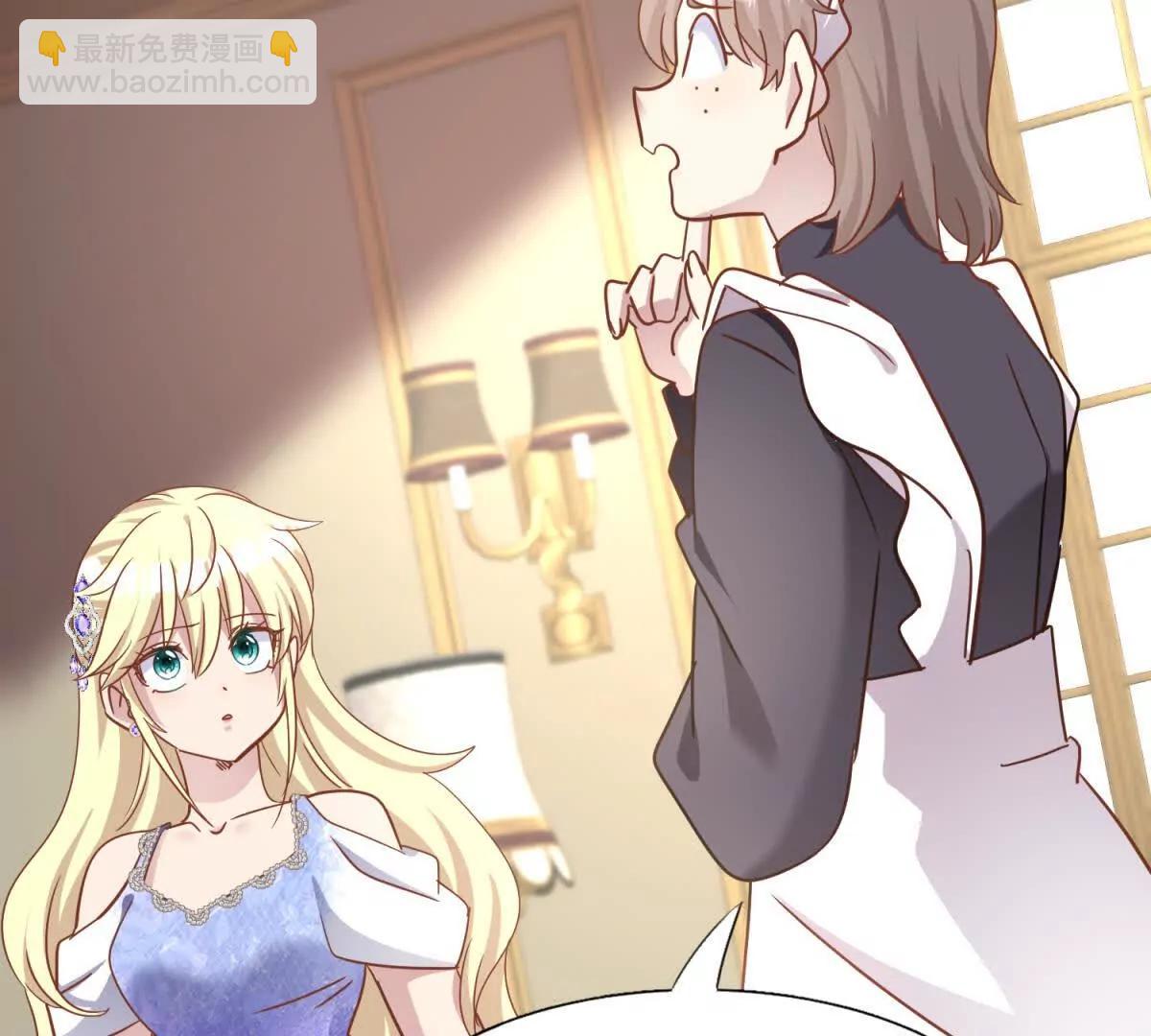 第181话 忏悔书（上）(1/2)-第182话