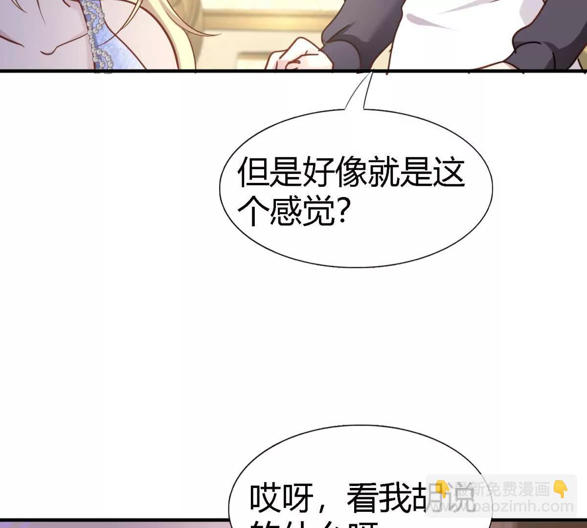 第181话 忏悔书（上）(1/2)-第182话