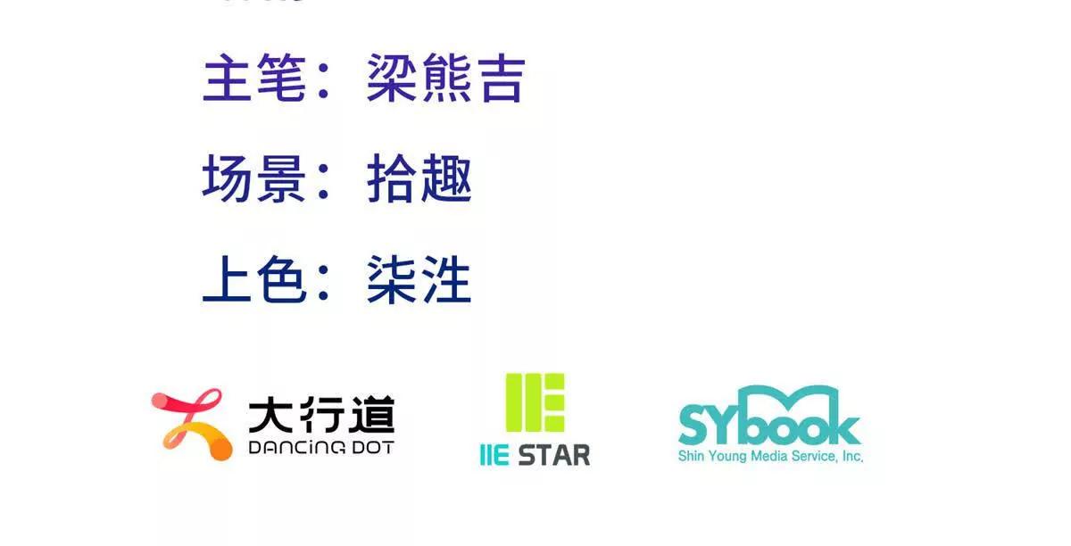 第181话 忏悔书（上）(1/2)-第182话