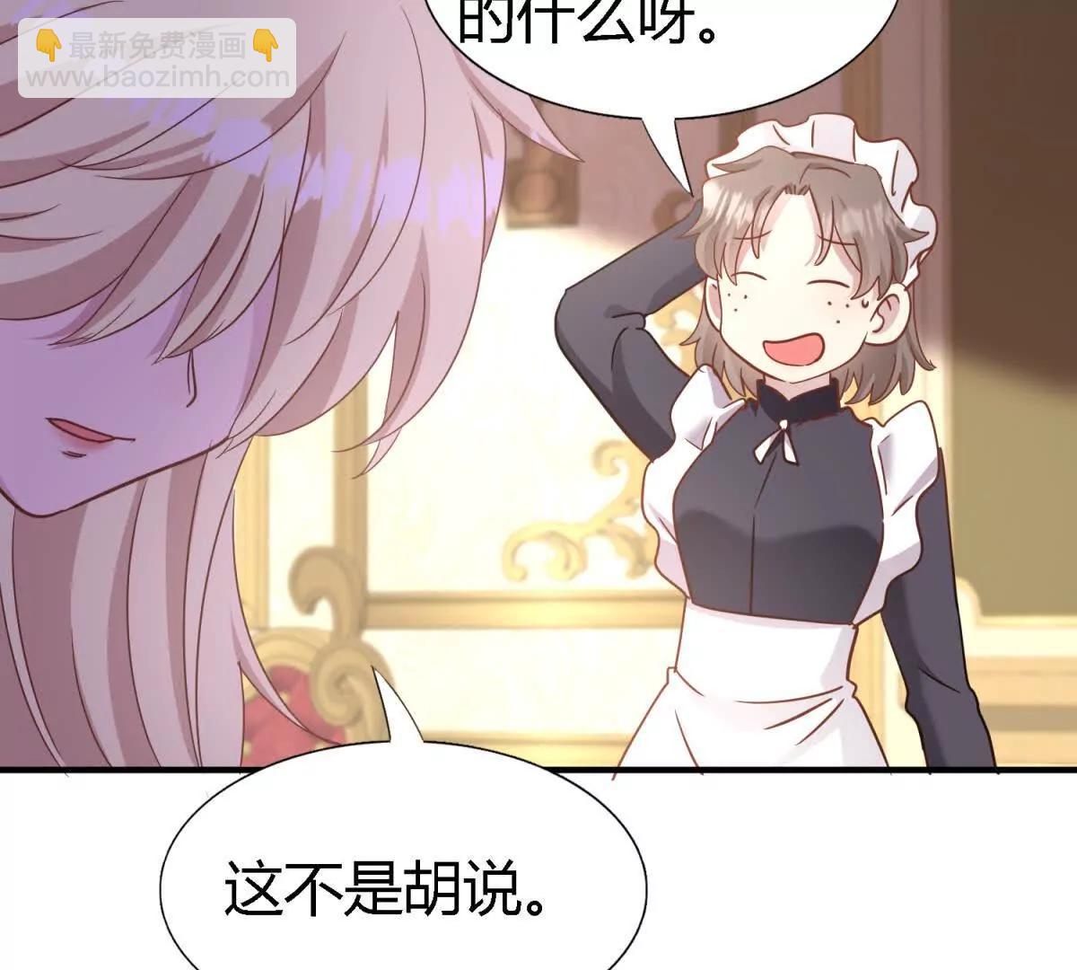 第181话 忏悔书（上）(1/2)-第182话