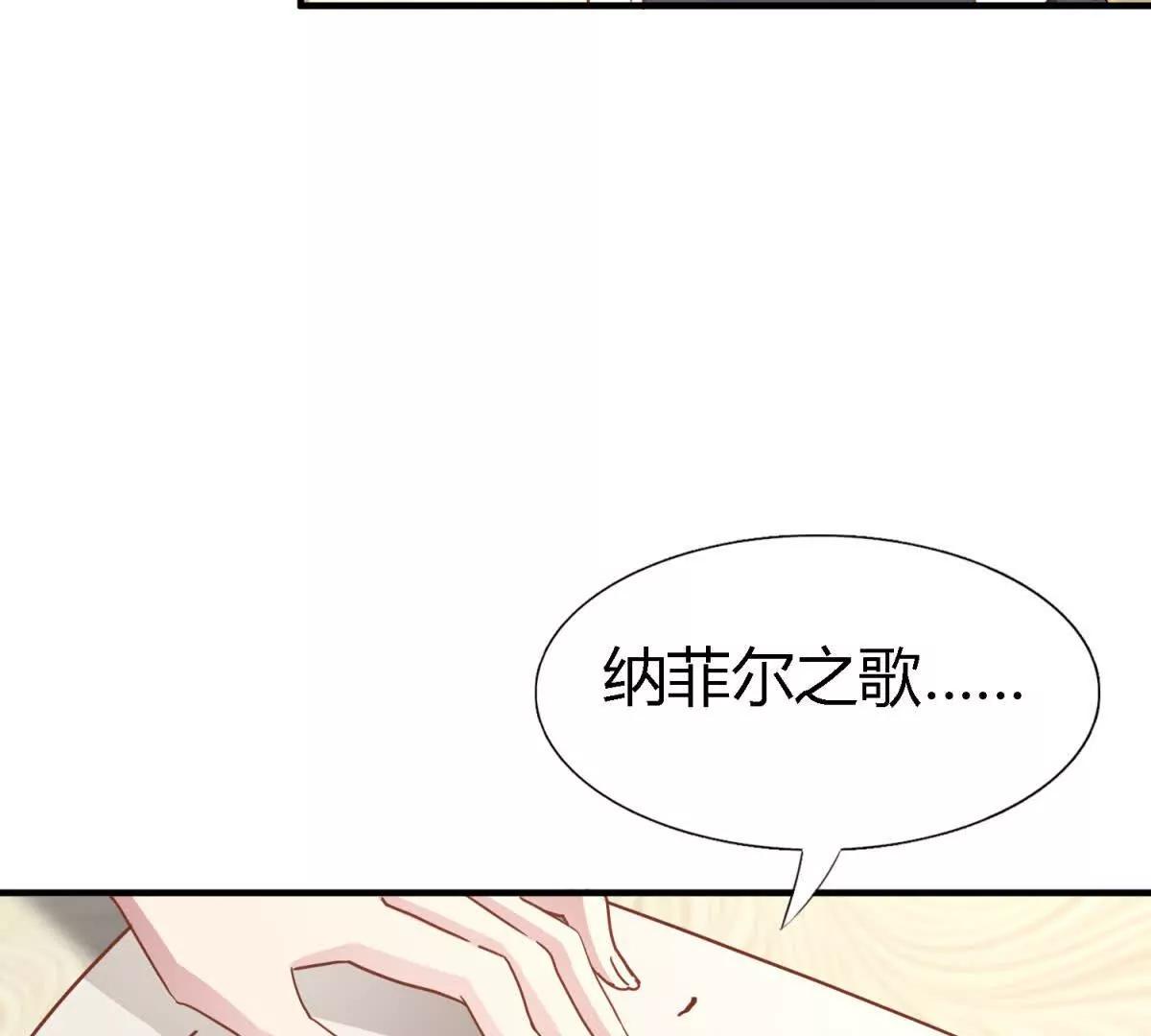 第181话 忏悔书（上）(1/2)-第182话