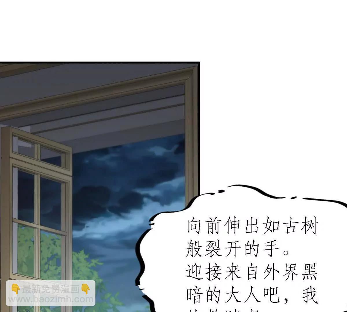 第181话 忏悔书（上）(1/2)-第182话