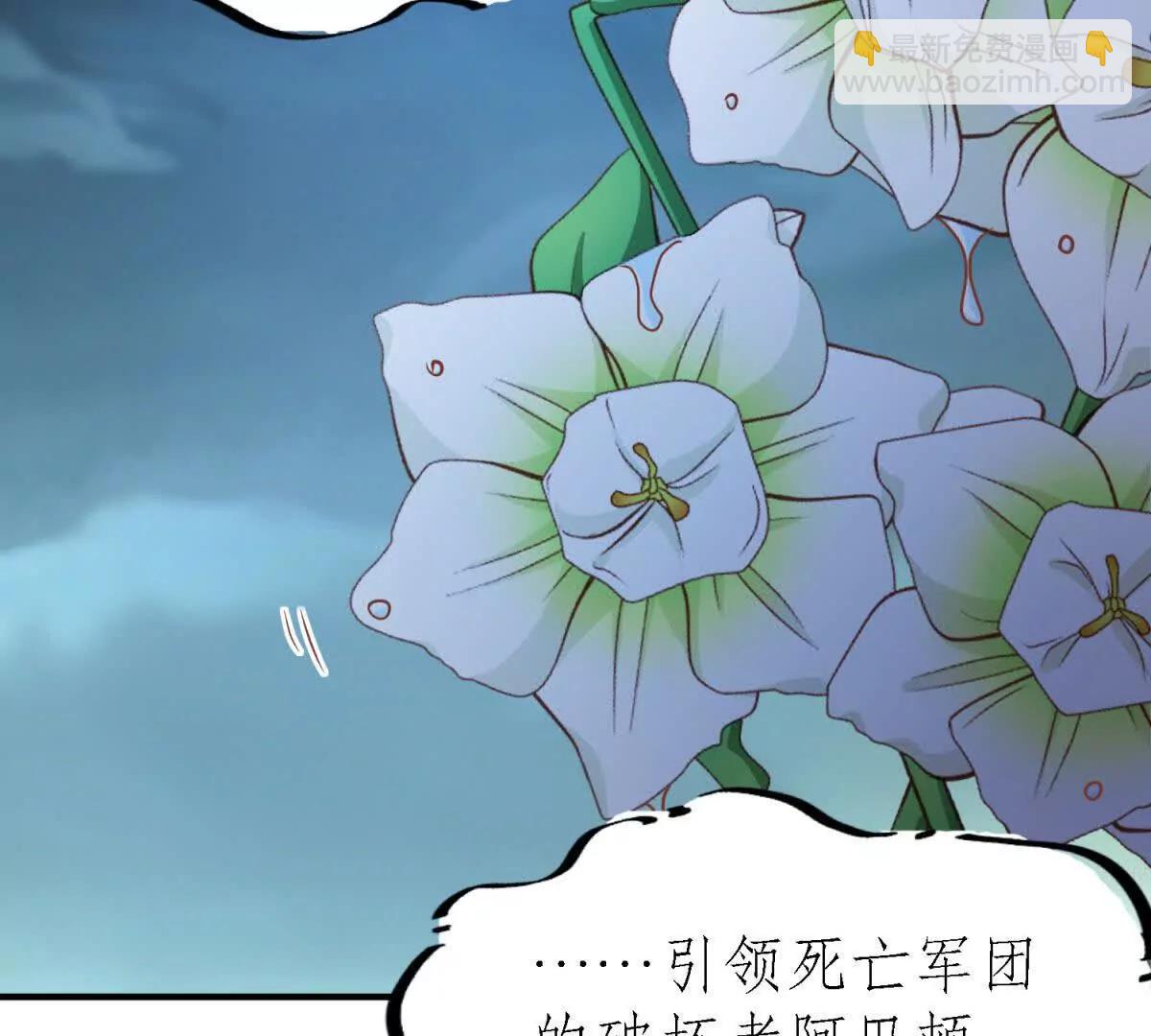 第181话 忏悔书（上）(1/2)-第182话