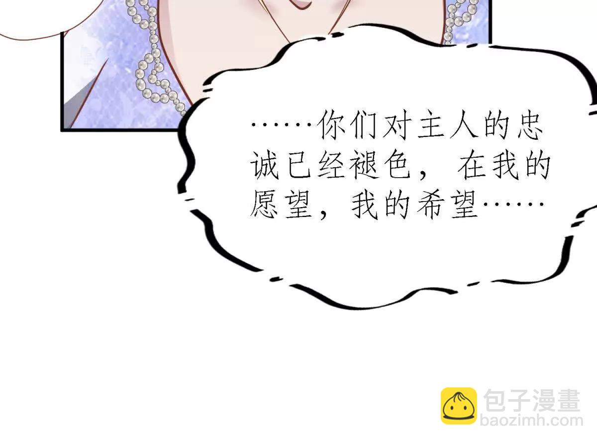 第181话 忏悔书（上）(1/2)-第182话