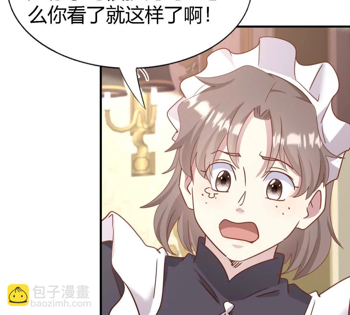 第181话 忏悔书（上）(1/2)-第182话