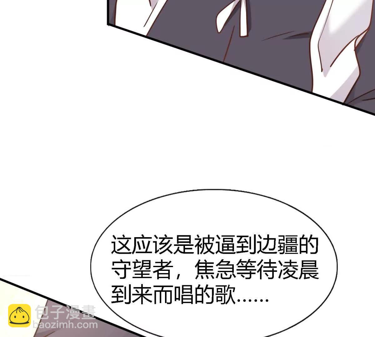 第181话 忏悔书（上）(1/2)-第182话