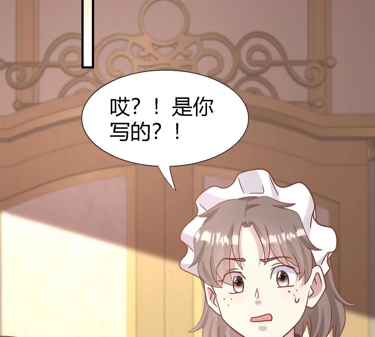 第181话 忏悔书（上）(1/2)-第182话