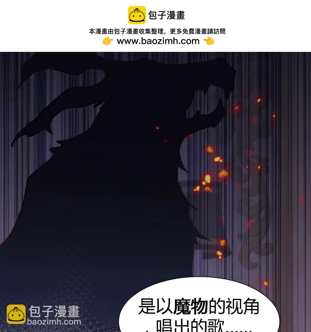 第181话 忏悔书（上）(1/2)-第182话