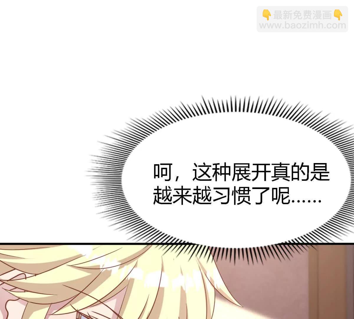 第181话 忏悔书（上）(1/2)-第182话