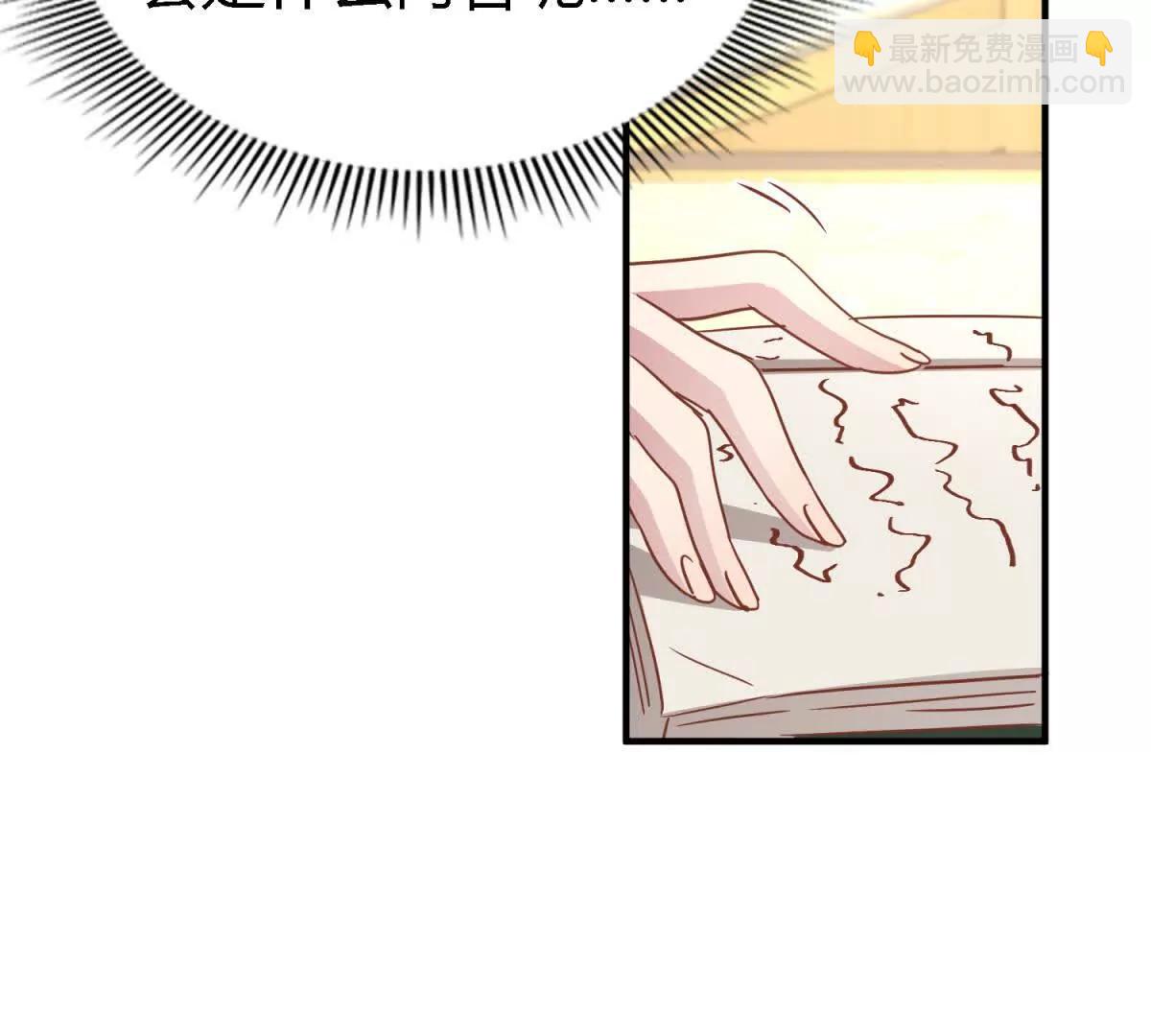 第181话 忏悔书（上）(1/2)-第182话