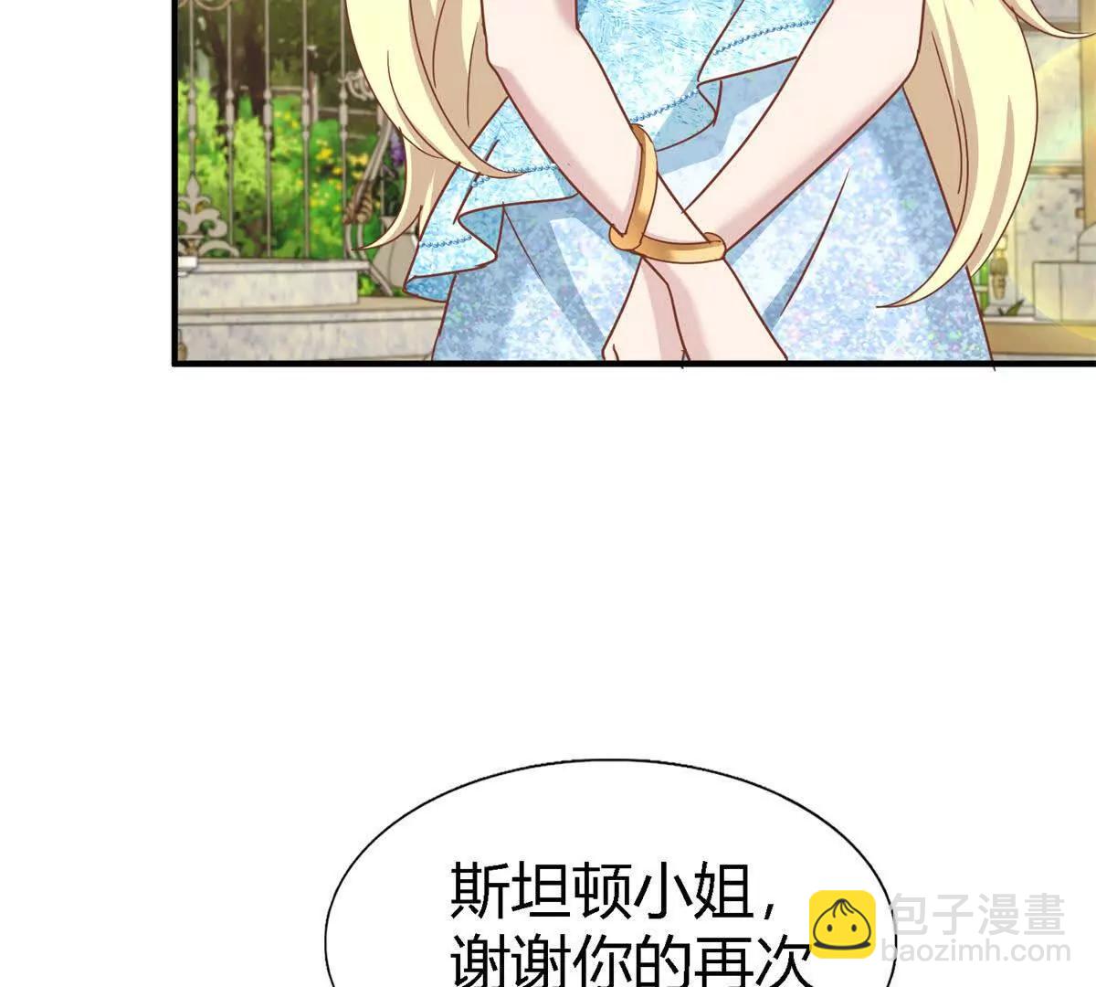 第183话 茶会开始了（上）(1/2)-第184话