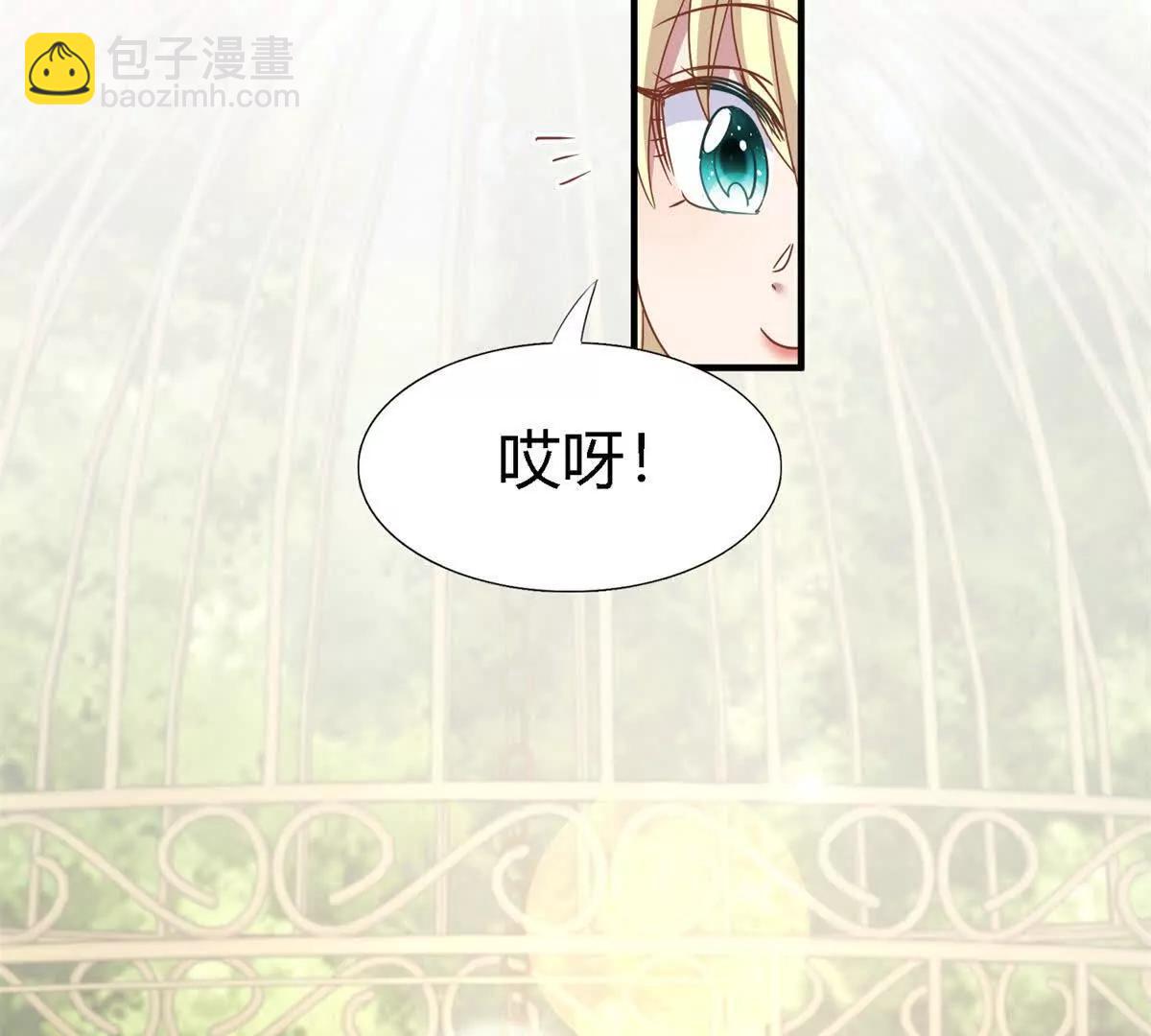 第183话 茶会开始了（上）(1/2)-第184话