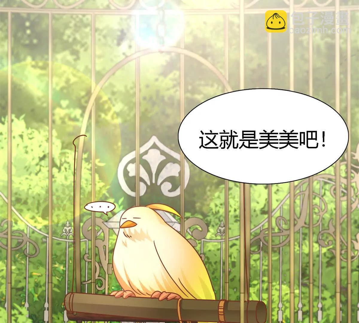 第183话 茶会开始了（上）(1/2)-第184话