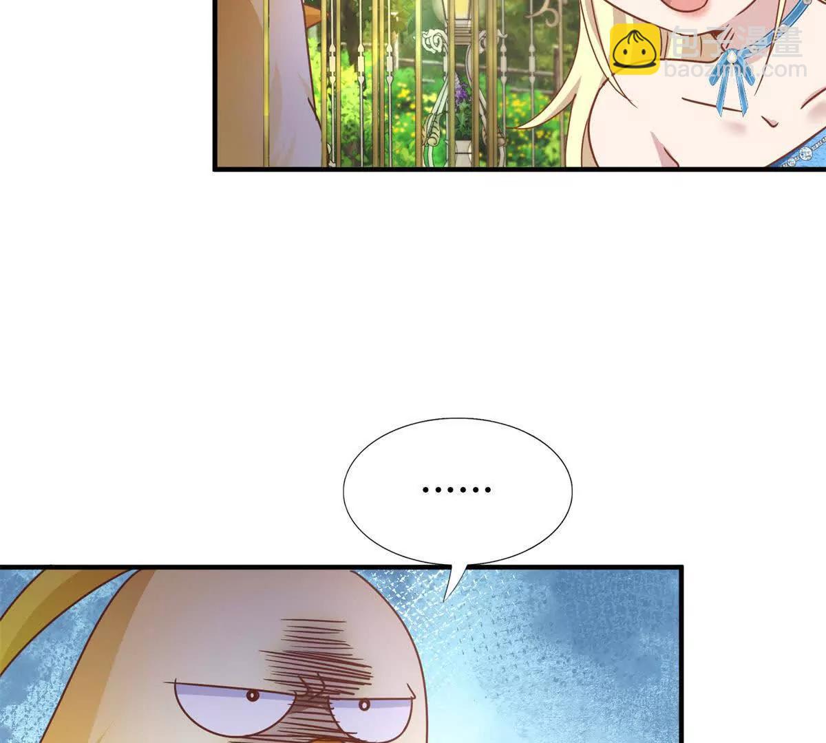 第183话 茶会开始了（上）(1/2)-第184话