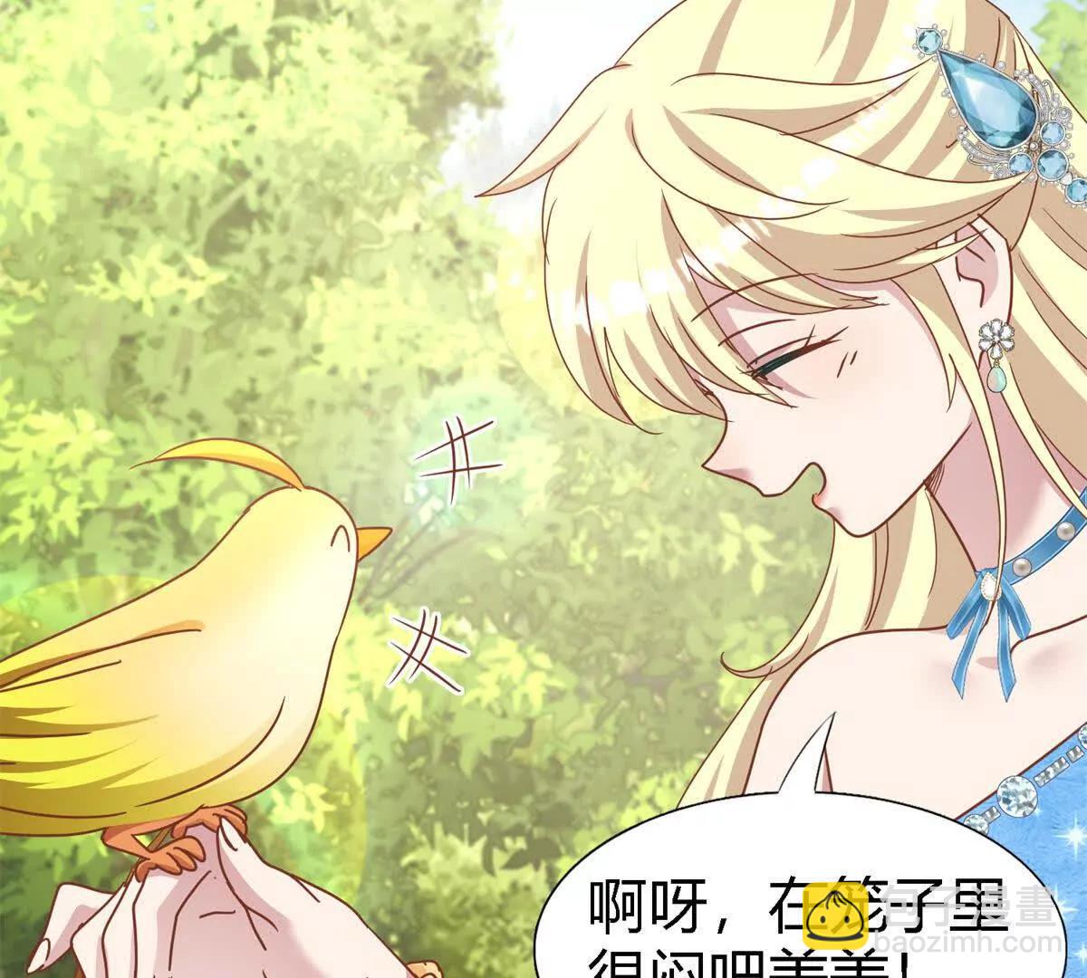 第183话 茶会开始了（上）(1/2)-第184话